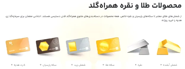 فروشگاه