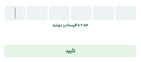  آموزش ثبت نام در پلتفرم اینوی 