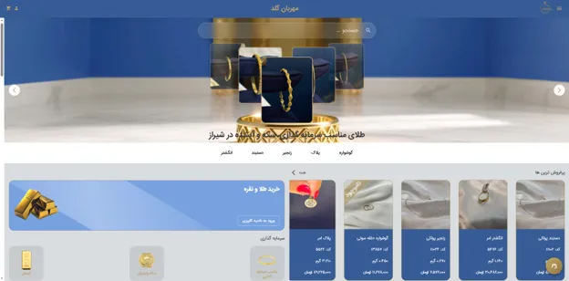 پلتفرم طلای مهربان گلد 
