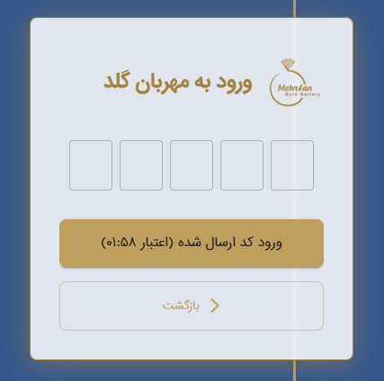 آموزش ثبت نام در پلتفرم طلا مهربان گلد