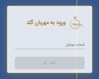 آموزش ثبت نام در پلتفرم طلا مهربان گلد