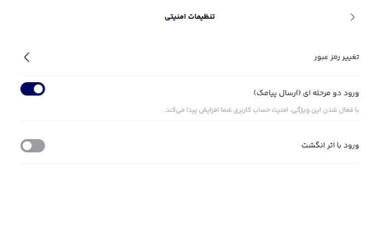امنیت پلتفرم طلا میلی گلد