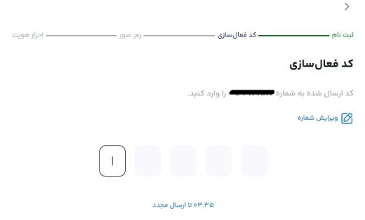 آموزش ثبت نام در پلتفرم میلی گلد