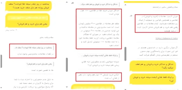 خرید و فروش طلا در پلتفرم طلاسی