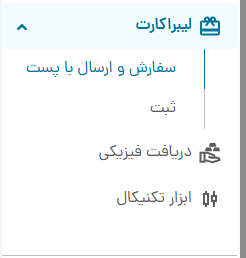 سفارش کارت هدیه طلا در پلتفرم طلا طلاین