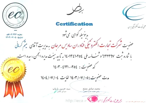 آیا پلتفرم توکنیکو مجوز فعالیت رسمی دارد؟ آیا معتبر است؟