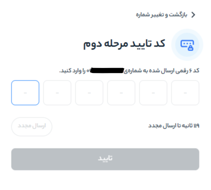 آموزش ثبت نام در پلتفرم طلا زرافزا