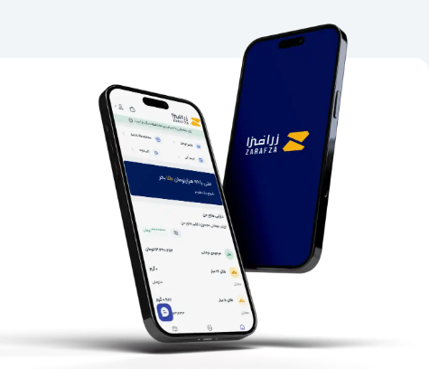 اپلیکیشن موبایل پلتفرم زرافزا