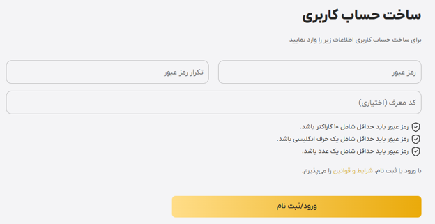 آموزش ثبت نام در پلتفرم طلا زرمینکس