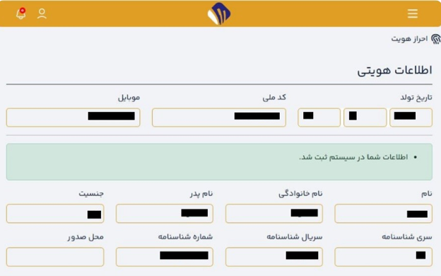 احراز هویت در سایت زرپاد