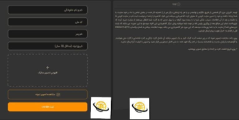 احراز هویت ر صرافی کوینی فا