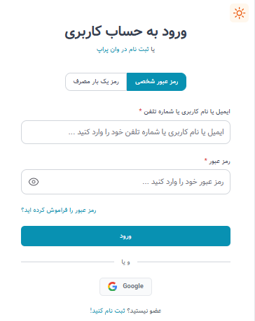 نحوه ثبت نام در سایت