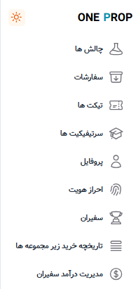داشبور و پنل آنالیز پراپ فرم