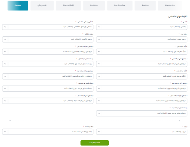 انواع طرح و چالش های پراپ فرم One Prop