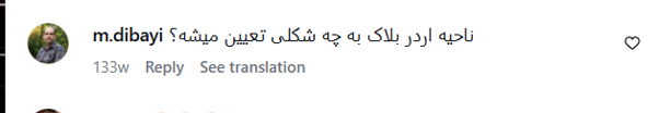 شبکه‌های اجتماعی پراپ آرکن پراپی