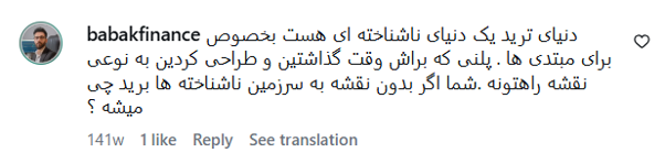 شبکه‌های اجتماعی پراپ آرکن پراپی