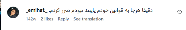 شبکه‌های اجتماعی پراپ آرکن پراپی