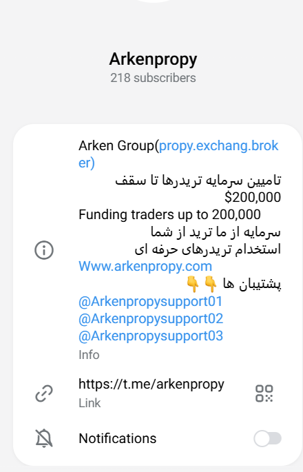 شبکه‌های اجتماعی پراپ آرکن پراپی