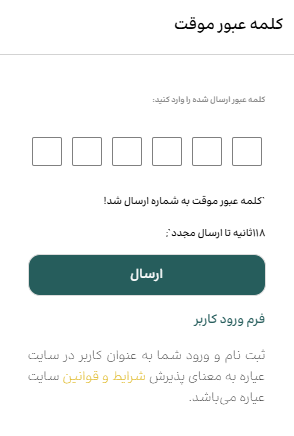 آموزش ثبت نام و احراز هویت در پلتفرم عیاره