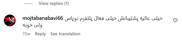 فضای مجازی و تعامل با مشتریان