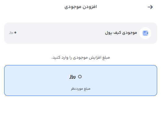 واریز و برداشت ریالی در پلتفرم طلای دیجی کالا