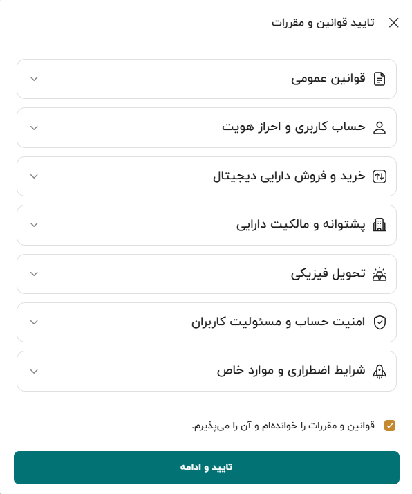 خرید و فروش طلا در پلتفرم طلای دیجی کالا