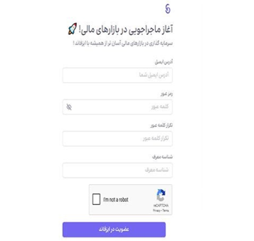 نحوه ثبت نام در سایت سایت Is-Fund 