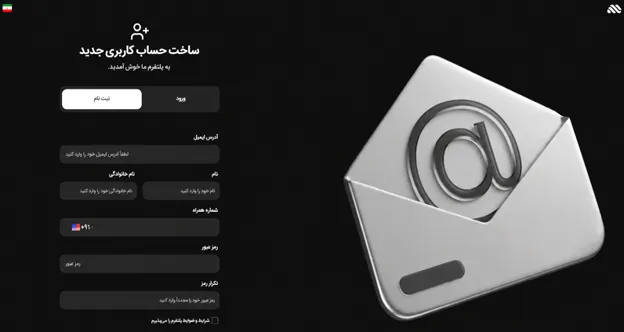 نحوه ثبت نام در سایت پراپ فرم Mega Prop