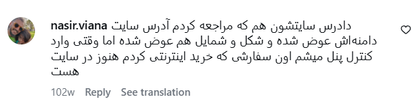 فضای مجازی و تعامل با مشتریان پراپ ترید فاند