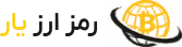 معرفی و اخبار ارز دیجیتال