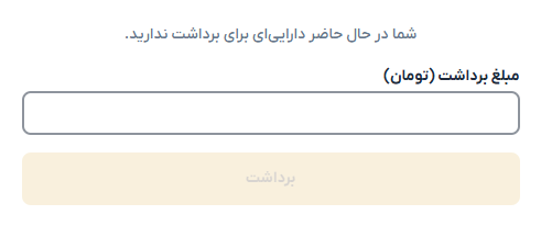 واریز و برداشت ریالی در پلتفرم طلا ترب گلد