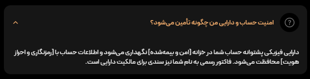 امنیت پلتفرم زرپین