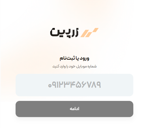 آموزش ثبت نام و احراز هویت در پلتفرم طلا زرپین