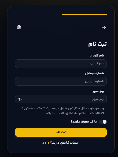 نحوه ثبت نام در سایت وین ریت