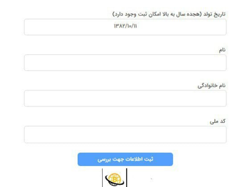 نحوه احراز هویت در صرافی علی بابا