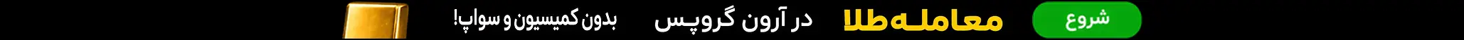 بنر تبلیغاتی سربرگ