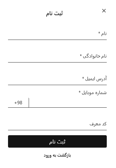 آموزش ثبت نام در صرافی بیت گرند
