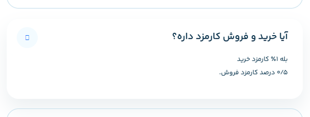 کارمزد معاملات در صرافی کوین باکس مارکت
