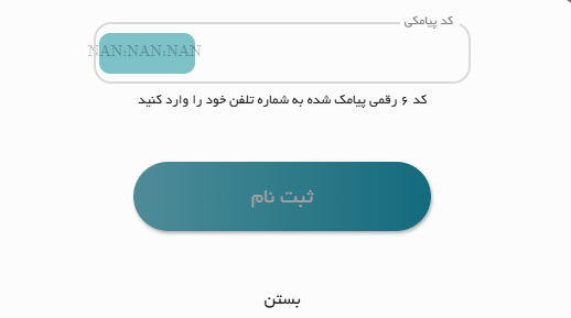 آموزش ثبت نام در صرافی کریپتو کامرس