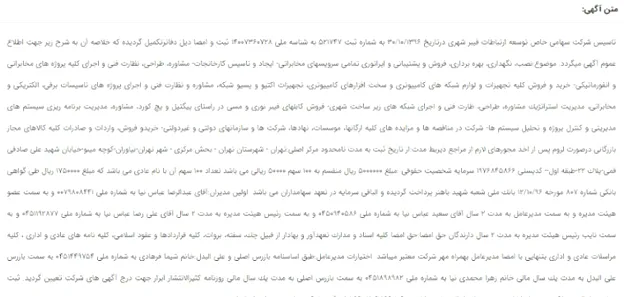 آیا صرافی کریپتو کامرس معتبر است