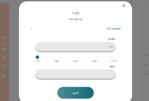 سرویس درآمدزایی در صرافی کریپتو کامرس