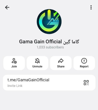 فضای مجازی و تعامل با مشتریان پراپ فرم گاما گین