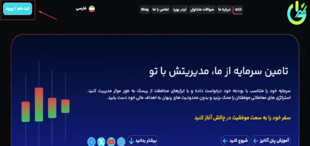 ثبت نام و احراز هویت در پراپفرم گاما گین