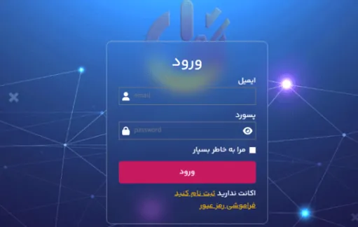 ثبت نام و احراز هویت در پراپفرم گاما گین