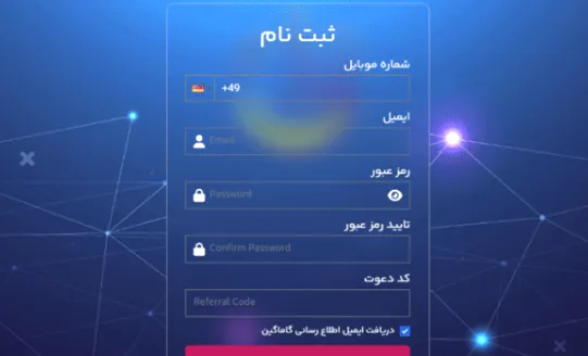 ثبت نام و احراز هویت در پراپفرم گاما گین