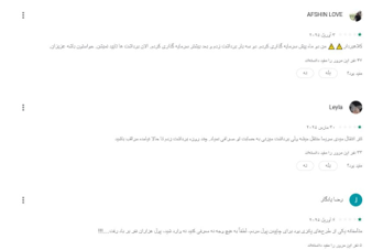 کلاهبرداری پروژه هاهم 