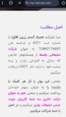 معرفی جامع و پشت پرده «مای همراه»؛ از ادعاهای دلاری تا ماهیت واقعی پلتفرم