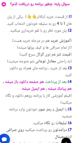 معرفی جامع و پشت پرده «مای همراه»؛ از ادعاهای دلاری تا ماهیت واقعی پلتفرم