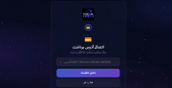 خطاهای سرور و نشانههای هشداردهنده خروج ناگهانی
