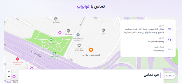 بررسی اعتبار پراپ فرم نوا پراپ